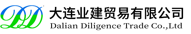 業建貿易